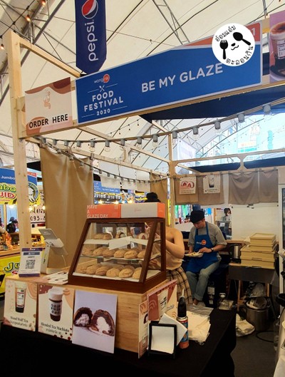 หน้าร้าน