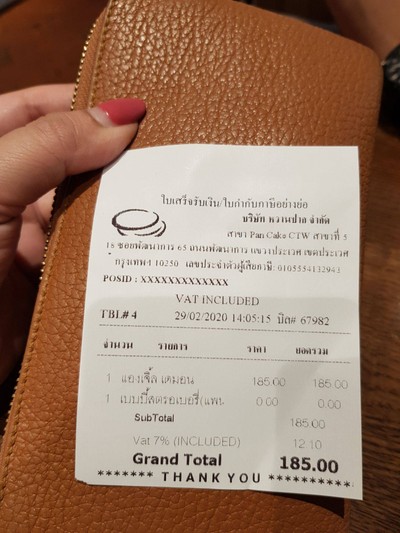 อื่นๆ