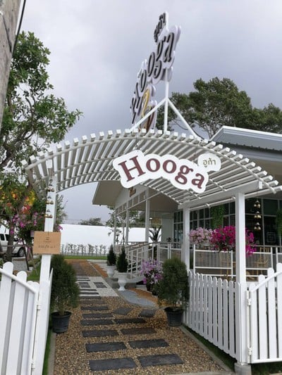 หน้าร้าน