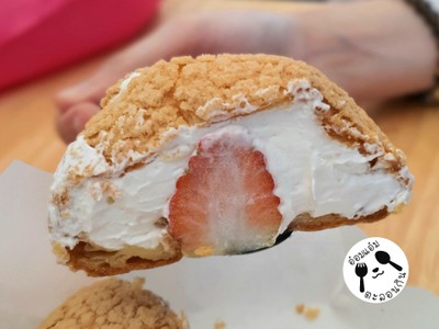 Fresh Milk Cream W/Strawberry