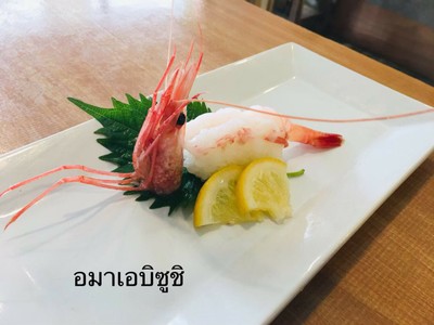 มาเอบิ ซูชิ