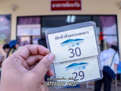 ดำน้ำแสมสาร เที่ยวสัตหีบ 3 วัน 2 คืน ไม่ไปไม่ได้แล้ว