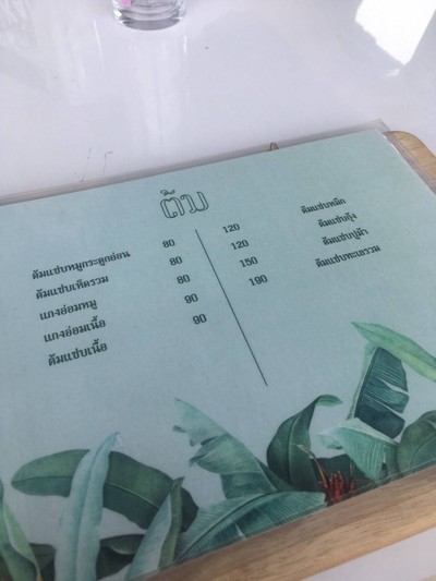 อื่นๆ