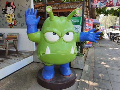 อื่นๆ