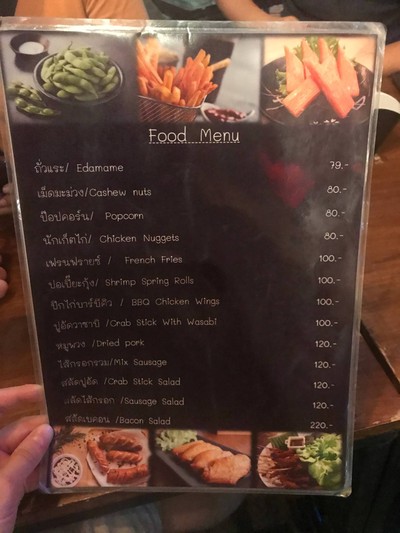 อื่นๆ