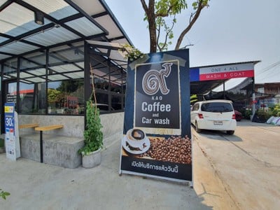 ทางเข้าร้าน ด้นหน้าเป็นร้านกาแฟ ด้นหลังเป็นบริการล้างรถ