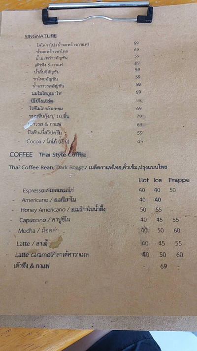 อื่นๆ