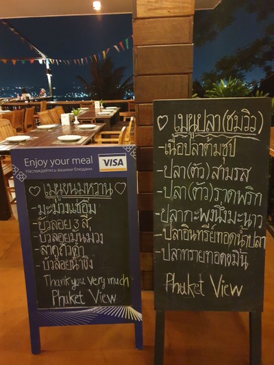 ป้ายราคาหรือสมุดเมนู