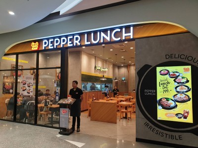 หน้าร้าน