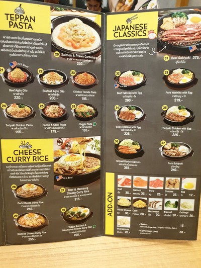 ป้ายราคาหรือสมุดเมนู