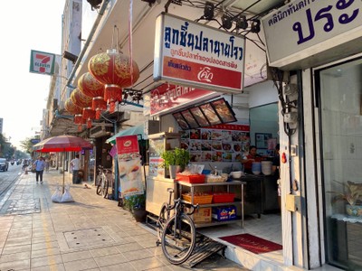 อื่นๆ