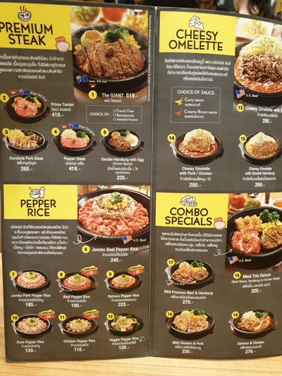 ป้ายราคาหรือสมุดเมนู