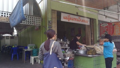 แม่อู๊ด อาหารเวียดนามแอนด์เบเกอรี่(อ๋า..ลูกชาย)