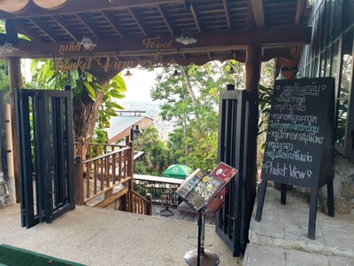 หน้าร้าน