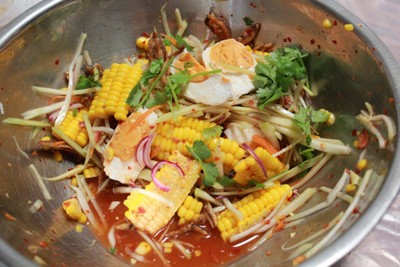 ยำไข่เค็ม