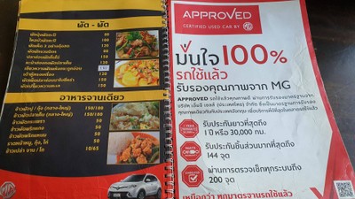 อื่นๆ