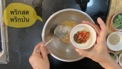 วิธีทำ ยำปลาแซลมอนสุดแซบ 🐡 วิธีทำ ยำปลาแซลมอนสุดแซบ 🐡