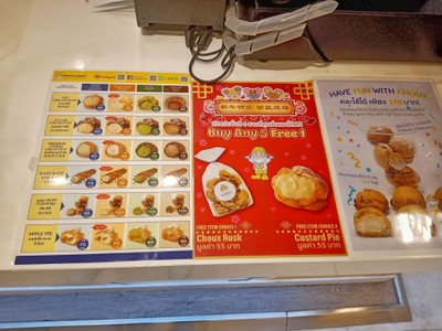 ป้ายราคาหรือสมุดเมนู