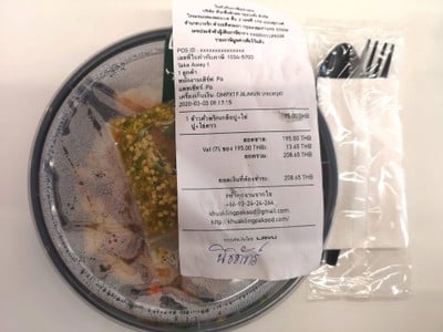 ข้าวคั่ว (ปู+ไข่ปู) + พริกเกลือ + ไข่ดาว