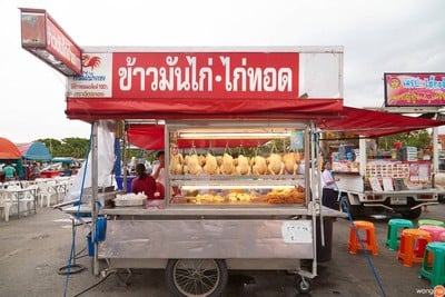 ป้ายแดงข้าวมันไก่ตอนหน้าศาล-ชลบุรี