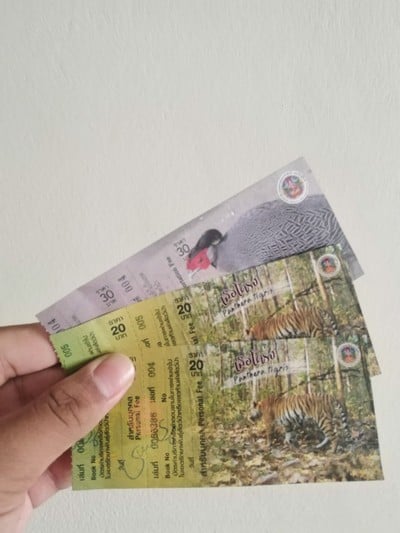 อัตราค่าบริการ