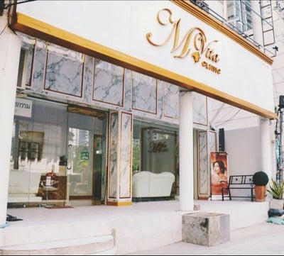 หน้าร้าน M Vita Clinic - คลินิกรักษาสิว Asoke Montri