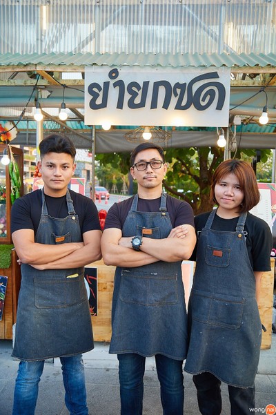 คุณปุ้ยและคุณสิงโต