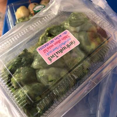 กุ้ยช่าย