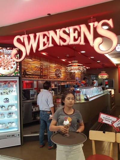 หน้าร้าน