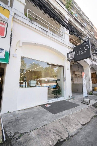 HAO SPECIALTY COFFEE Phuket