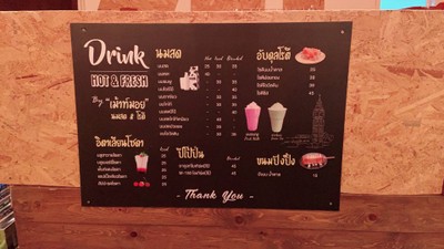 ป้ายเมนู ร้าน