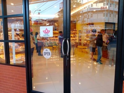 หน้าร้าน