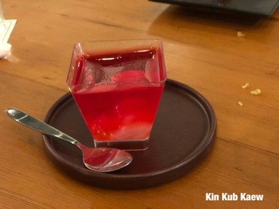 เยลลี่เงาะ