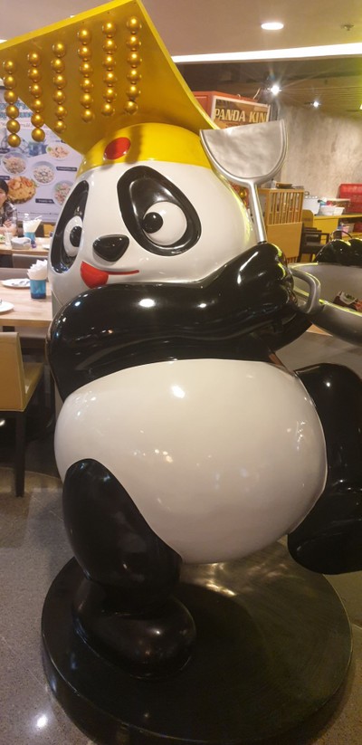 หน้าร้าน