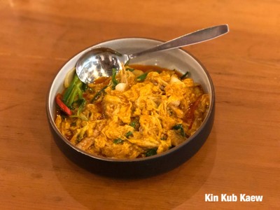 ปูผัดผงกระหรี่