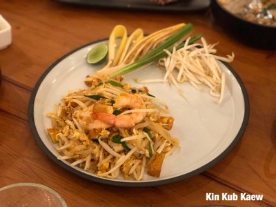 ผัดไทกุ้งสด