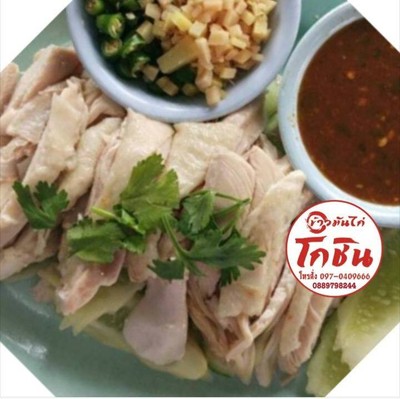 หน้าปก