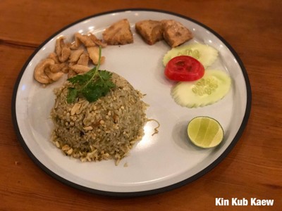 ข้าวผัดน้ำพริกหนุ่ม (มังสวิรัติ)