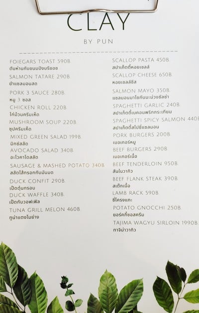 ป้ายราคาหรือสมุดเมนู