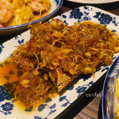ปลาเจี่ยน