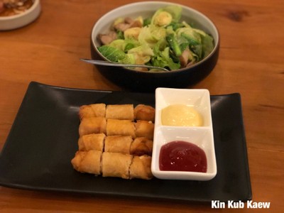 เปาะเปี๊ยะแฮมชีส