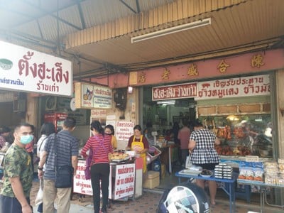 บรรยากาศ