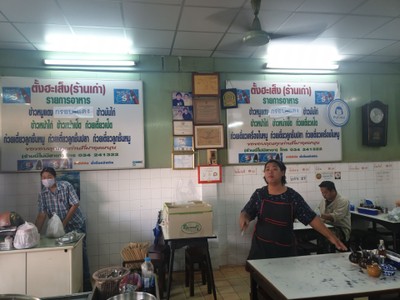 บรรยากาศ