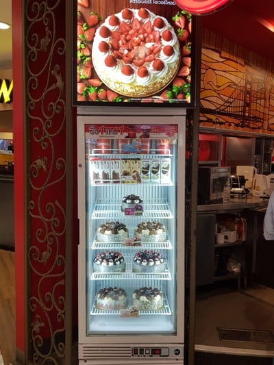 หน้าร้าน