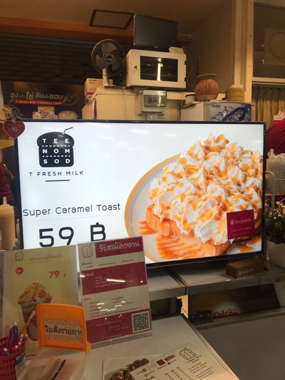 อื่นๆ