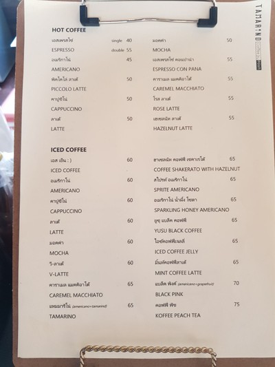 ป้ายราคาหรือสมุดเมนู