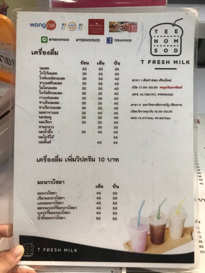อื่นๆ