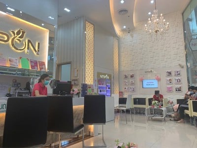 นิติพลคลินิก (NITIPHON CLINIC) โฮมโปรวิลเลจ สุวรรณภูมิ นิติพลคลินิก (NITIPHON CLINIC) โฮมโปรวิลเลจ สุวรรณภูมิ