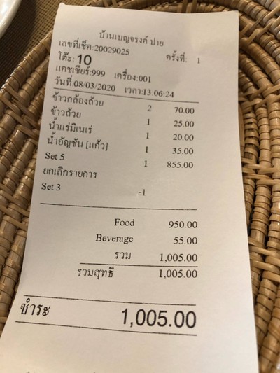 อื่นๆ