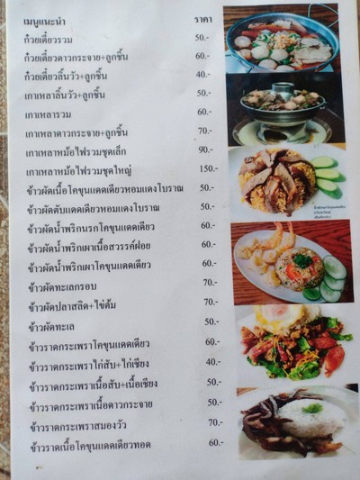 อื่นๆ